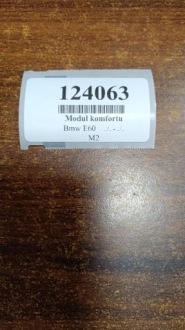 Bmw e60 модуль комфорту 6135917606901 Недорого, фото thumb