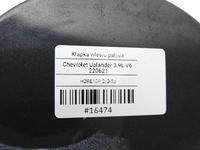 фото thumb №8, Крышка заливка топлива chevrolet uplander 15070512