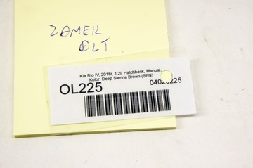 фото thumb №7, Ol225 kia rio iv 16- замок двері лівий зад