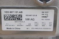 фото thumb №7, Id.4 id.5 привод электрический коробка передач ebra uxj