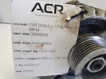 фото thumb №7, Fiat doblo ii 1.3 m- jet генератор 51805803 70a