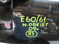 фото thumb №9, Накладка бампера bmw 5 e60 e61 09r m набір