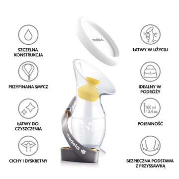 Силиконовый молокосборник MEDELA
