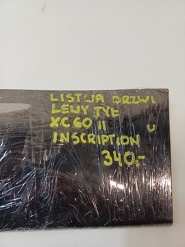 фото thumb №12, Планка двері лівий зад заднє ліва volvo xc60 ii 2 написи 17-