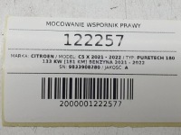 Молдинг кронштейн плита багажника праве citroen c5 x 9833908280 Київ, фото thumb