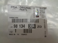 фото thumb №14, Peugeot 508 ii sedan захист заднього ременя багажника 9813430477