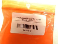 фото thumb №6, Датчик удару toyota avensis iii t27 89831-0w060