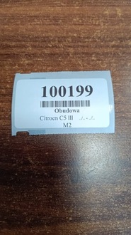 фото thumb №16, Citroen c5 iii корпус спидометра 9682386677