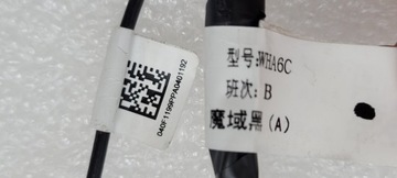 фото thumb №13, Зеркало правые 15+1 кабели byd уплотнитель 2022- 14283164-00 ekeu-8202109a