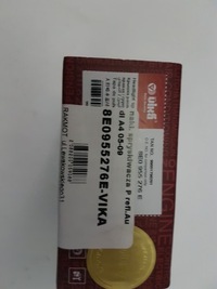 фото thumb №15, Заглушка распылителя лампы правая audi a4 b7 8e0955276e