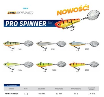 SPINMAD PRO SPINNER TAIL 8,5см/11г 2906