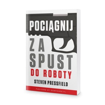 Пакет из 6 книг Стивена Прессфилда.