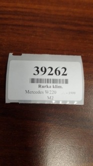 фото thumb №6, Mercedes w220 4.0 v8 трубка шланг кондиціонера