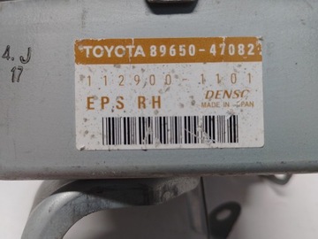 фото thumb №6, Модуль блок управления 89650-47082 toyota prius ii