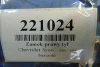 фото thumb №7, Chevrolet aveo 1.2b замок правый задняя a046818