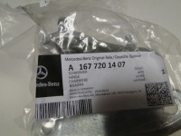 фото thumb №8, Mercedes gle 167 w167 c167 gls x167 петля нижний дверь передние правое