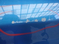 фото thumb №5, Дверь правое задние задняя ford fiesta mk7