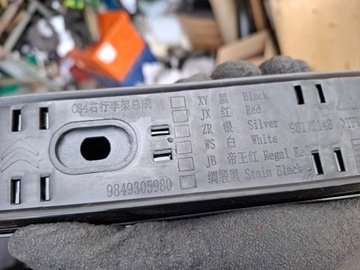 фото thumb №9, Citroen c5 aircross рейлинги крышные правые 9849305980