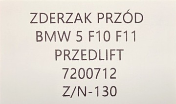 фото thumb №14, Оригинальный бампер перед bmw 5 f10 f11 2010-2013 , 4x pdc омыватель , 7200712