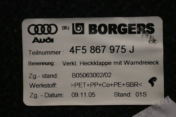 фото thumb №7, Обивка крышки багажника audi a6 c6 sedan