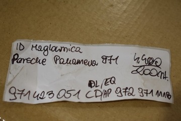 фото thumb №5, Идеальная рулевая рейка porsche panamera 971 1