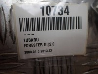 фото thumb №7, Подушка безопасности пассажира subaru forester sh 1064776