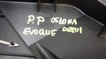 фото thumb №7, Шумоізоляція модуль двері праві перед evoque l538 bj3221122ae fk72-14d617-be