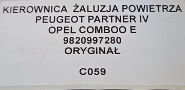 фото thumb №7, Руль воздуха peugeot partner iv combo e