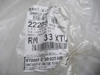фото thumb №11, Обивка сиденья renault koleos оригинальный номер 873002560r