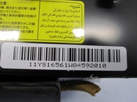 фото thumb №7, Kia rio iii 12r подушка безпеки подушка пасажира 1w84591010 84530-3x000 845301w000