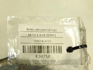 фото thumb №8, Балка бампера зад audi a6 c6 4f5807331