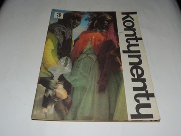 Континенты 3/1975 Конго, Коморские острова, Перу, Ирак, Эфиопия.