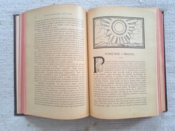 1928 год. Здоровьесберегающий врач. Том I. Спрингер