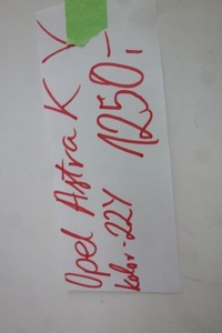 фото thumb №6, Капот opel astra k v цвет - 22y