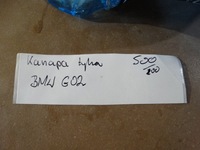 фото thumb №7, Заднее сиденье задняя каркас bmw g02 1