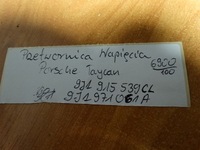 фото thumb №6, Модуль блок управления преобразователь porsche taycan 1