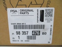 Peugeot 208 ii защита шарнир заднего рычага левая nowa оригинальная Оригинал, фото thumb