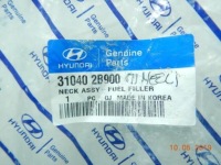 фото thumb №9, Заливна горловина пального труба hyundai santa fe 06-12 2.2 crdi