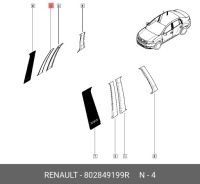 фото thumb №1, Пленка защитная дверь правый перед dacia duster 802849199r оригинал