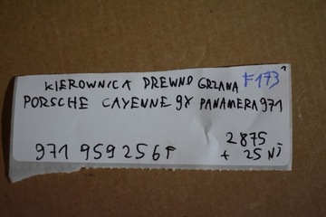 фото thumb №11, Ідеальна кермо дерево з підігрівом porsche cayenne 9y panamera 971 1