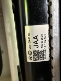 Ремінь передній балка комплект радіатор kia niro ev Зі Шроту, фото thumb