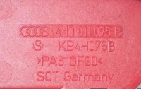 фото thumb №2, Заглушка захист клеми audi a8 d4 4h 4h0911075b