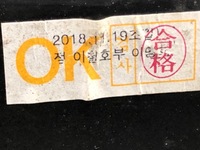 фото thumb №9, Рейлинги кровельные hyundai i30 kombi