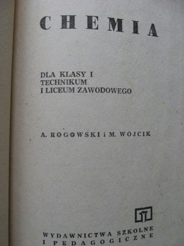 ХИМИЯ Роговский, Войчик 1970 BDB