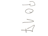 фото thumb №7, Vw id.4 id4 левый спойлер крышки задняя молдинг 11a827939d