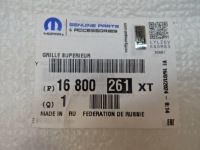 фото thumb №14, Peugeot partner iii lift решётка радиатора решётка радиатора решётка средняя nowa