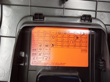 фото thumb №7, Kia ceed iii защита нижняя консоли левая eu