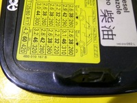 фото thumb №7, Крышка заливка топлива audi a6 c5 4b0010167b код lak: ly5x nr317