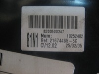 фото thumb №4, Коробка модуль bsi espace iv 8200500347