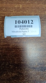 фото thumb №16, Mitsubishi pajero 3 жабо mr416416